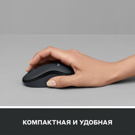 Мышь беспроводная Logitech M220 Silent Charcoal