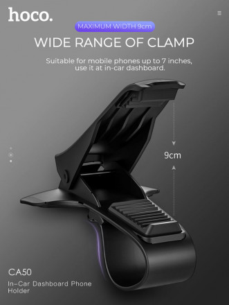 Держатель для телефона HOCO CA50