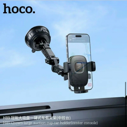 Автомобильный держатель Hoco H89