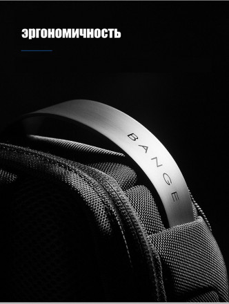 ОДНОЛЯМОЧНЫЙ РЮКЗАК BANGE BG22085