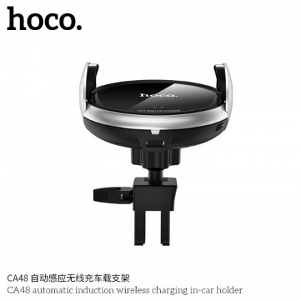 Автодержатель с беспроводной зарядкой HOCO CA 48