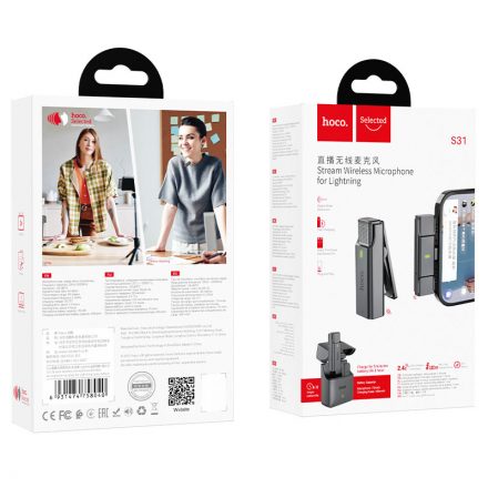 Беспроводной петличный микрофон HOCO S31 Stream (Lighting)