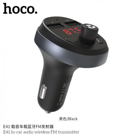 Автомобильный Модулятор Hoco E41