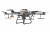 Система разбрасывания Spreading System 3.0 DJI Agras T30