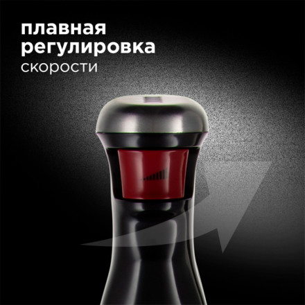Погружной блендер Redmond RHB-2968 (Черный)