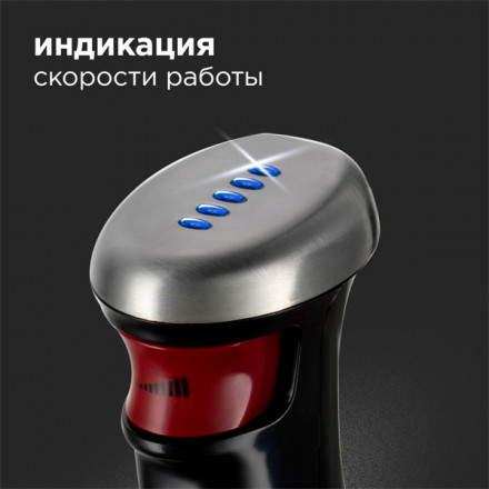 Погружной блендер Redmond RHB-2968 (Черный)