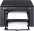 Многофункциональное устройство Canon imageCLASS MF3010 (UK Plug)