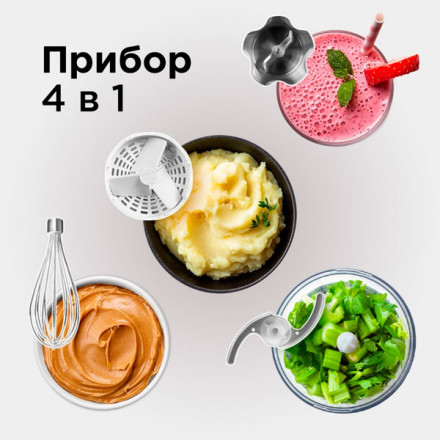 Погружной блендер Redmond RHB-2973