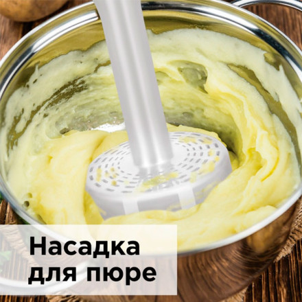 Погружной блендер Redmond RHB-2973