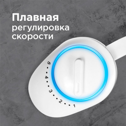 Погружной блендер Redmond RHB-2973