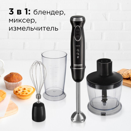 Погружной блендер Redmond RHB-2943