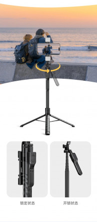 Селфи Палка-Трипод с подсветкой K28