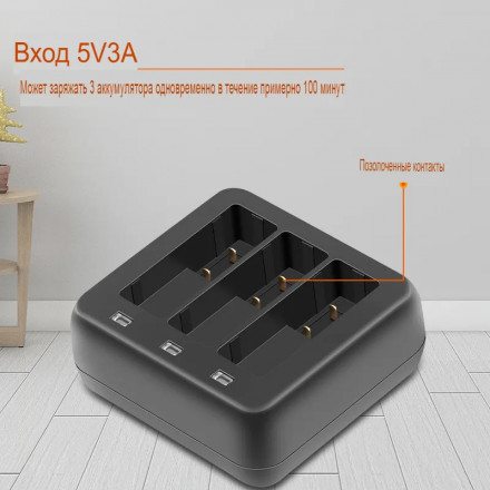 Зарядное устройство для 3 аккумуляторов DJI Osmo Action 3 (YX)