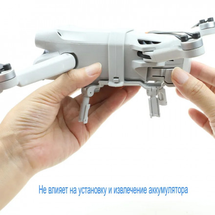 Удлинители шасси DJI Mini 3 / Mini 3 Pro (YX)