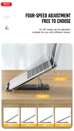 Подставка для ноутбука XO-C78