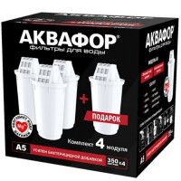 Комплект сменных модулей Аквафор А5 (3+1) New