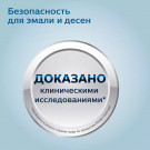 ЭЛЕКТРИЧЕСКАЯ ЗВУКОВАЯ ЗУБНАЯ ЩЕТКА PHILIPS HX3671/13 WHITE