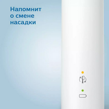 ЭЛЕКТРИЧЕСКАЯ ЗВУКОВАЯ ЗУБНАЯ ЩЕТКА PHILIPS HX3671/13 WHITE