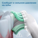 ЭЛЕКТРИЧЕСКАЯ ЗВУКОВАЯ ЗУБНАЯ ЩЕТКА PHILIPS HX3671/13 WHITE