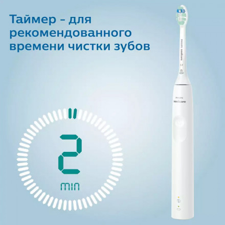 ЭЛЕКТРИЧЕСКАЯ ЗВУКОВАЯ ЗУБНАЯ ЩЕТКА PHILIPS HX3671/13 WHITE