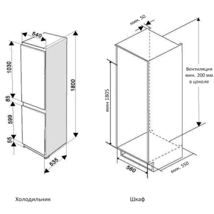 Встраиваемый холодильник Haier HRF229BIRU