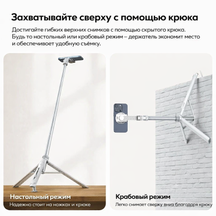 Селфи-палка Ulanzi TT88