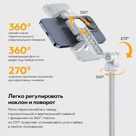 Селфи-палка Ulanzi TT88