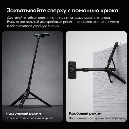 Селфи-палка штатив Ulanzi TT88 с Bluetooth пультом и телескопической ручкой для смартфона