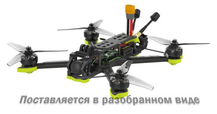 Квадрокоптер iFlight Nazgul5 V3 HD с O3 Air Unit