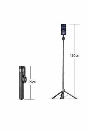 Магнитный штатив-селфи-палка T78 с Bluetooth пультом и держателем для смартфона