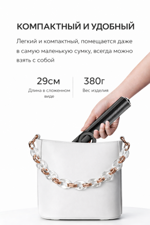 Магнитный штатив-селфи-палка T78 с Bluetooth пультом и держателем для смартфона