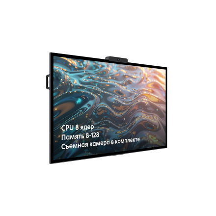 Интерактивная панель XG NTR 75PCP138128DC 75" 4K (Android 13, 8GB/128GB)