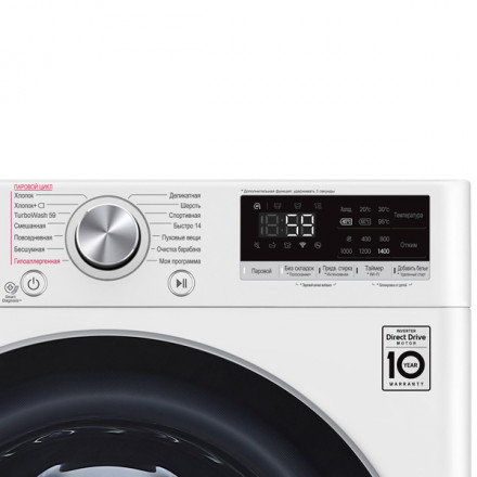 Стиральная машина LG TW4V7RW1W