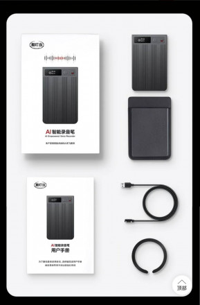 Ai диктофон PLaudNote S1 с нейросетью (GPT-Deepseek) (Аналог)