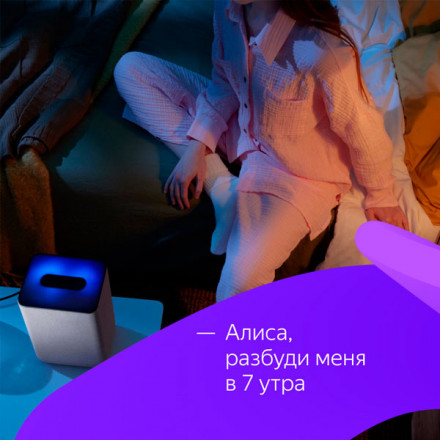 Smart колонка Яндекс Станция 2