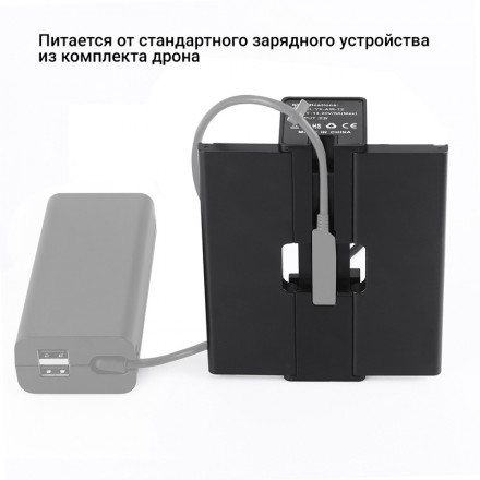 Хаб для зарядки 4-х аккумуляторов DJI Mavic 2 (YX)
