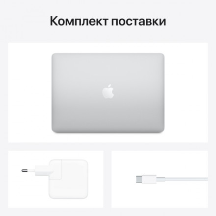 Ноутбук Apple MacBook Air 13' M1 16GB/512GB SSD Silver (M1165SUX) New