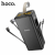 Power Bank HOCO DB58B 50000mAh с фонариком и встроенными кабелями Type-C и Lightning, быстрая зарядка 22.5W