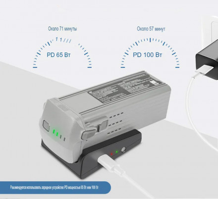 Зарядное устройство USB DJI Air 3 (YX)