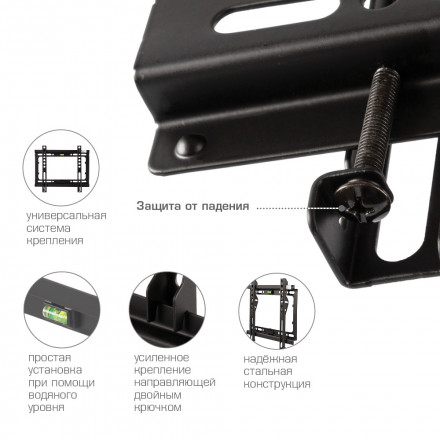 Настенный кронштейн для LED/LCD телевизоров KROMAX IDEAL-5