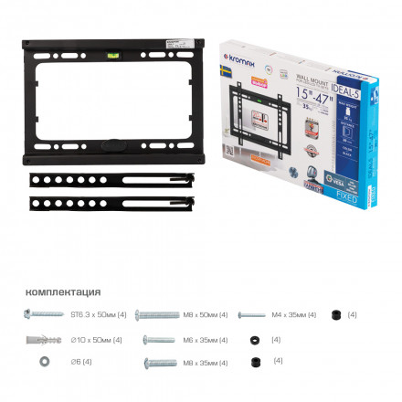 Настенный кронштейн для LED/LCD телевизоров KROMAX IDEAL-5