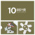 Цветные Фоны для Студии (2.0 - 3 m)