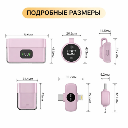 Беспроводной петличный микрофон S30 с шумоподавлением и зарядным кейсом, USB-C и Lightning, для iPhone и Android