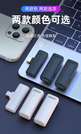 Беспроводной петличный микрофон S12 (Type-C)