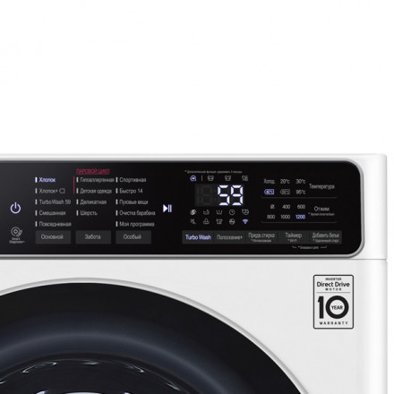 Стиральная машина LG F2T9HS9W