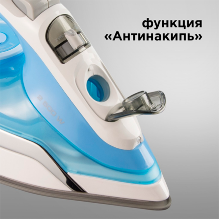 Утюг Redmond SkyIron RI-C255S New