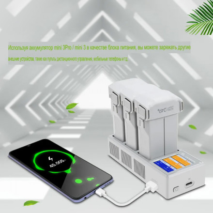 Хаб для зарядки 3-х аккумуляторов DJI Mini 3 / Mini 3 Pro / Mini 4 Pro (LCD дисплей) (YX)