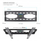 Настенный кронштейн для LED/LCD телевизоров KROMAX STAR-44