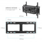 Настенный кронштейн для LED/LCD телевизоров KROMAX ATLANTIS-80
