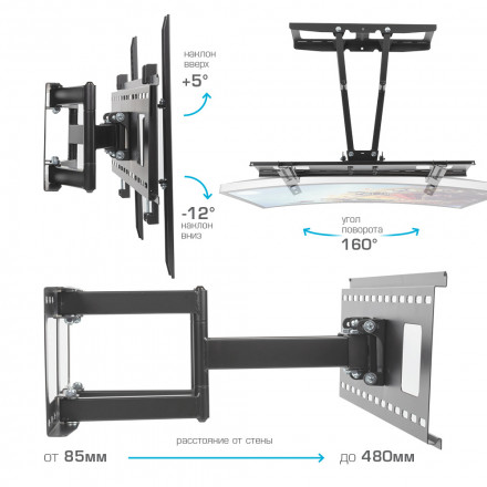 Настенный кронштейн для LED/LCD телевизоров KROMAX ATLANTIS-80